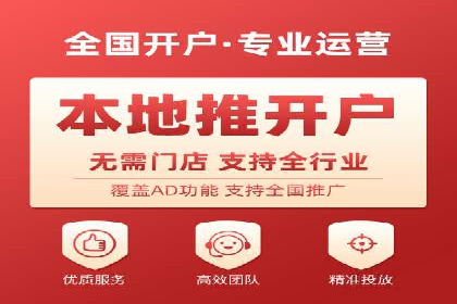 案例分析：百度竞价广告投放技巧